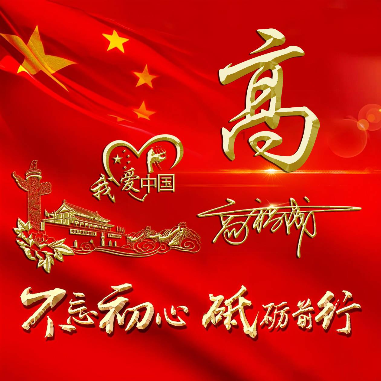 新夺宝英雄