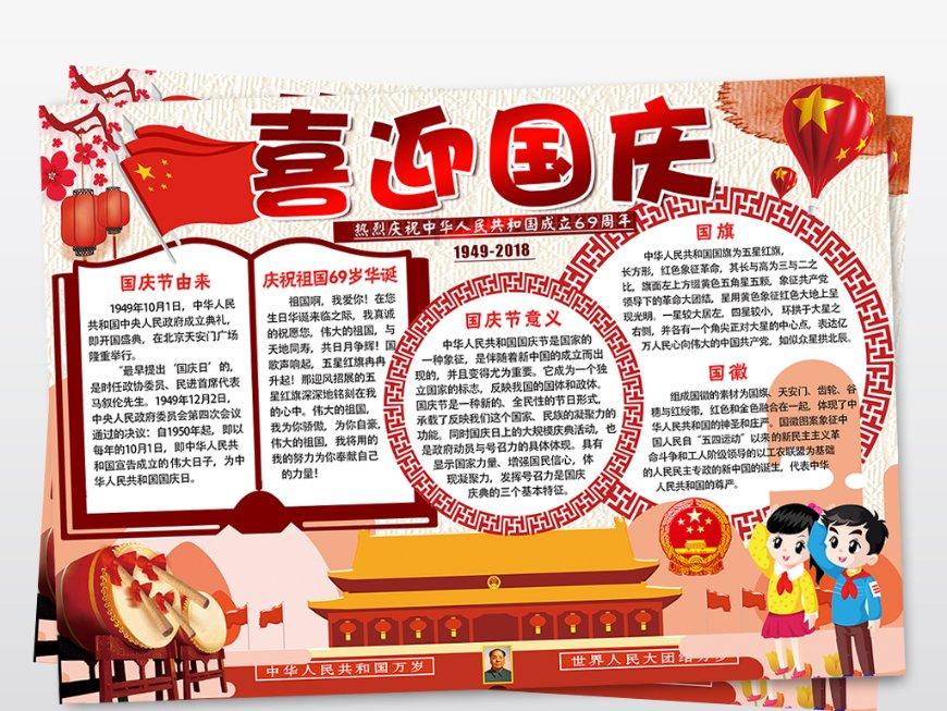 逗小猴开心系列189
