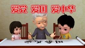 三国志：汉末霸业